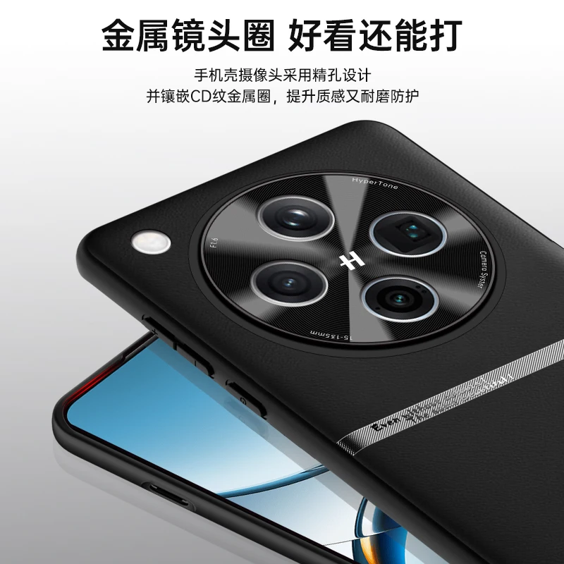 Luxury Liquid Leather Skin-Friendly Shockproof Bumper Case with Camera Protection