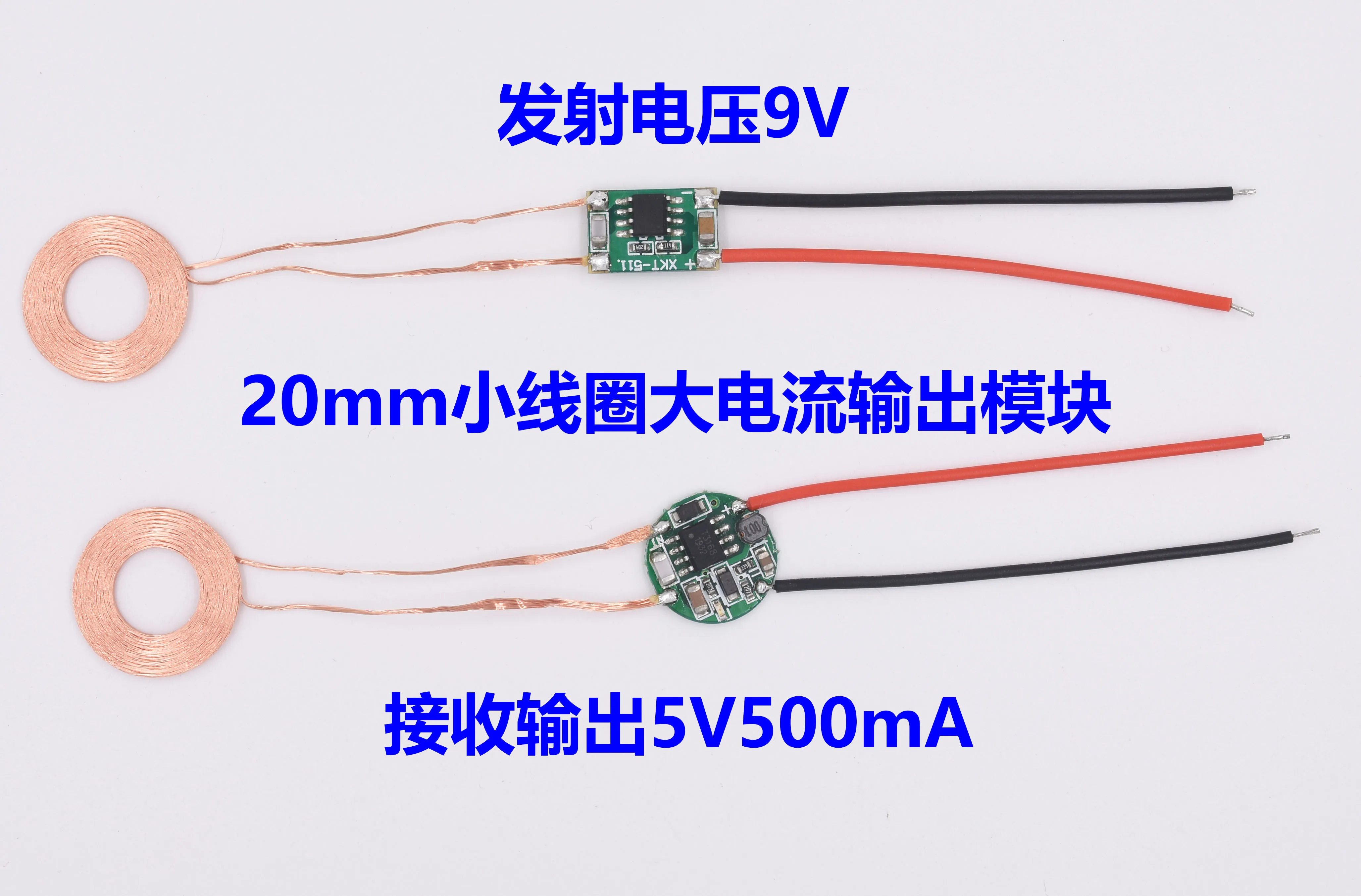 

Малогабаритная Катушка 20 мм, высокотоковая Беспроводная зарядка, модуль источника питания, схема схемки XKT511-07