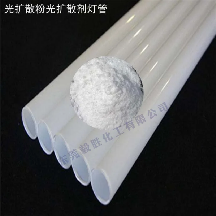 1KG Organic silicon light diffusing agent for lampshade LED light diffusing powder High transmittance PC-PP-PS