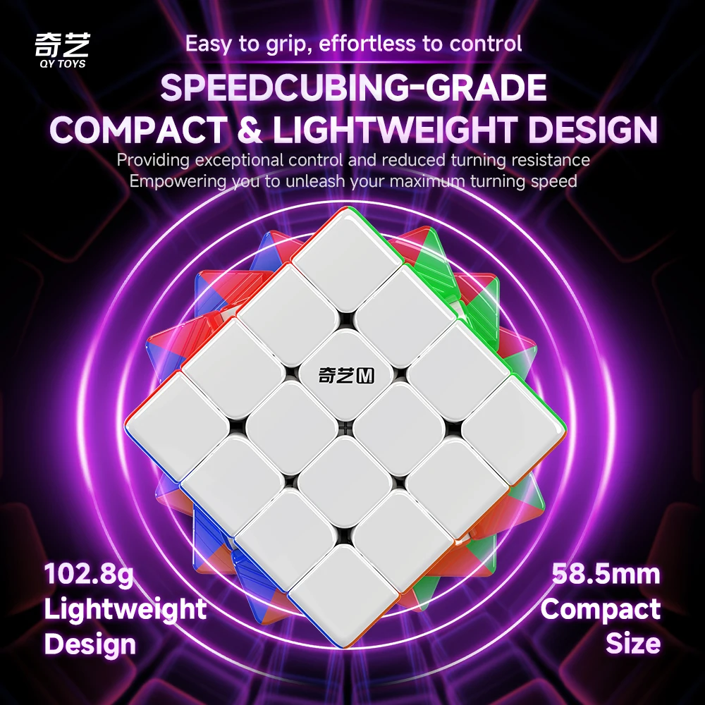 QiYi M Pro 4x4 V2 볼 코어 UV 큐브 마그네틱 스피드 큐브 퍼즐 장난감 큐보 마히코 어린이 선물