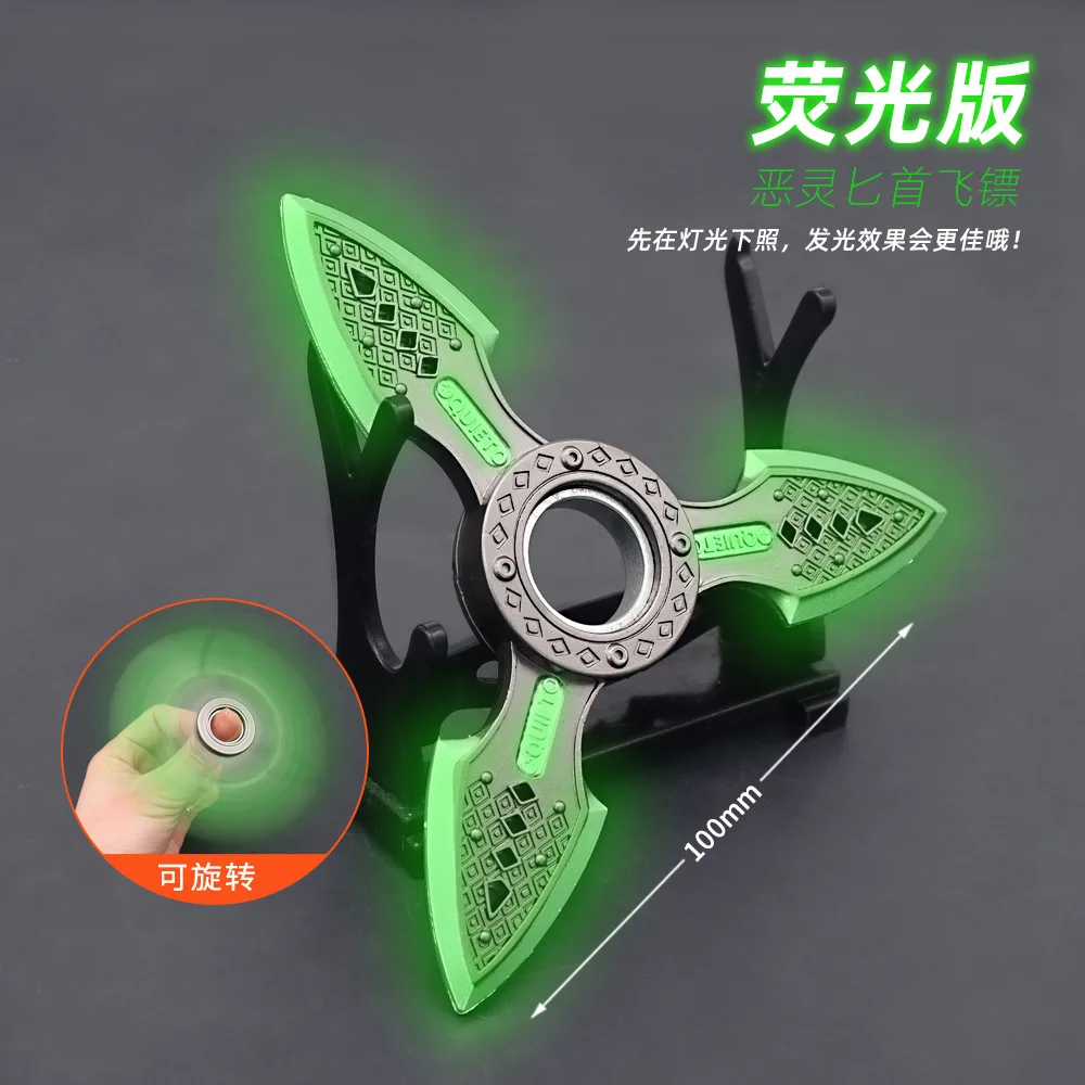 Apex Legends Heirloom 10Cm Luminoso Girevole Dart Portachiavi Gioco Arma Spada Modello Evil Spirit Rotante Lancio Dart Portachiavi