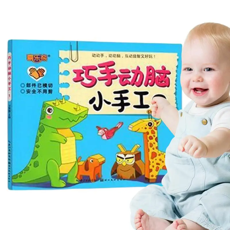 

Paper Crafts For Kids 3D Paper Crafts Art Projects Kit Crafting Paper Paper Crafts Brain Development DIY Crafts Colorful Folding