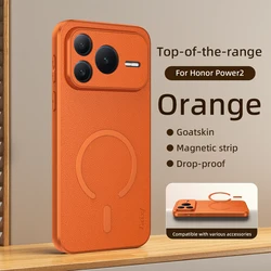 Luxury Non - Slip Shockproof Vegetable Leather Magnetic Wireless Charging Phone Case for Honor Power 2 (Orange)