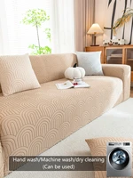 1PC Solid Stretch Sofa Cover – Spandex Polyester Jacquard Arch Non-Slip Soft Couch Cover,Washable Furniture Protector with Non-Slip Foam&Elastic Bottom for Kids Pets,Living Room Decor 2