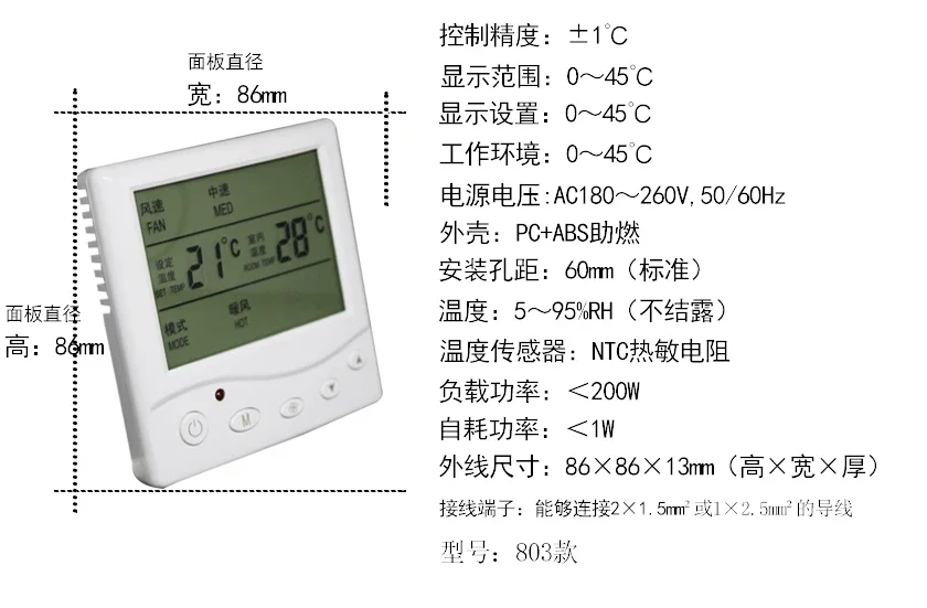 Description Picture 6 of itemMINI HVAC Central Air Conditioner FCU Temperature Room Thermostat Air Conditioning Temperature Control Module Smart Home