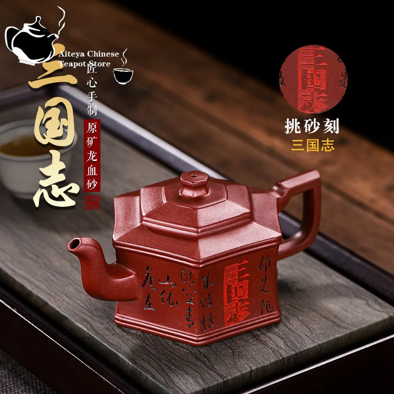 Juego De Té De Arcilla Púrpura De Cerámica, Infusor De Olla De Kung Fu