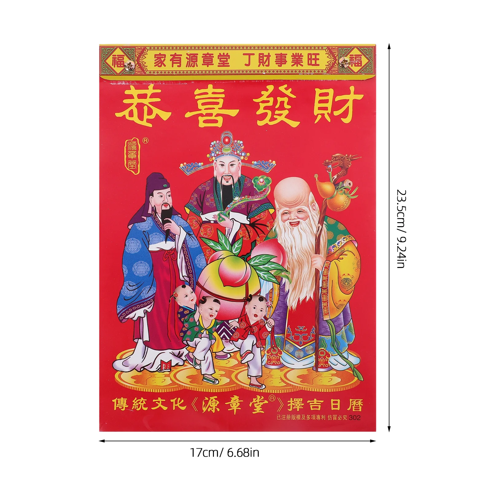 Wall Calendar Chinese Year Snake Calendar Old Royal Chinoiserie Decor Chinese Traditional Calendars Hang Tearable Calendar Random Pattern