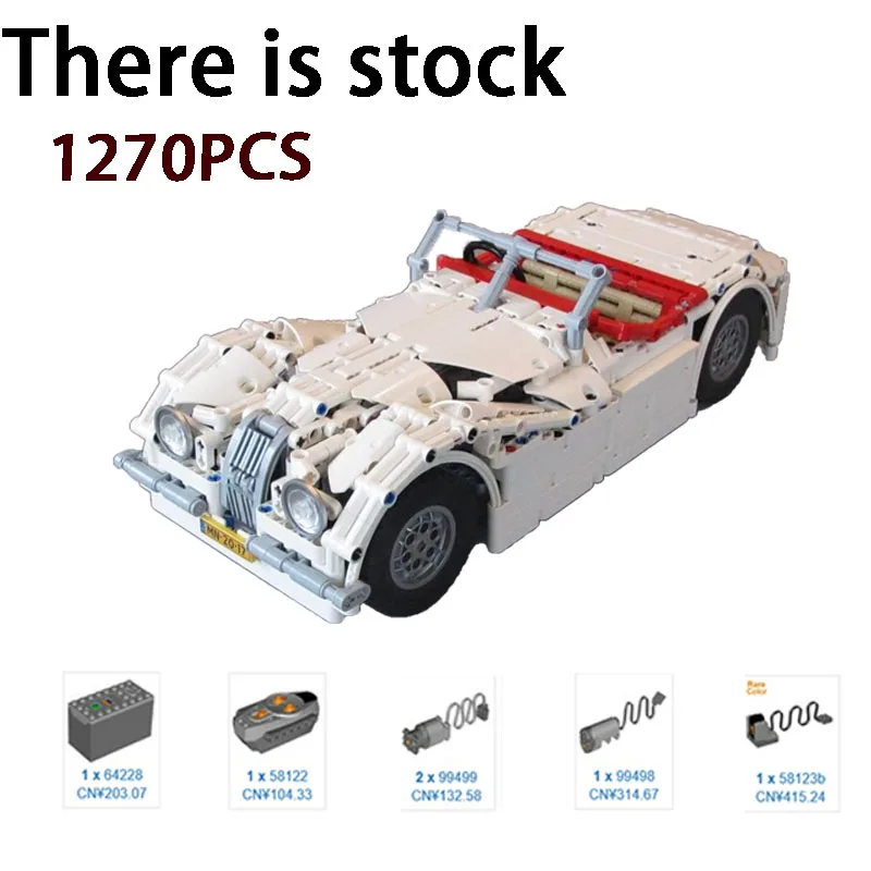 

Famous Designer Modified Movie Series Sports Car MOC-10690 Building Block Model Electric Sports Car Adult Educational Kids Gift