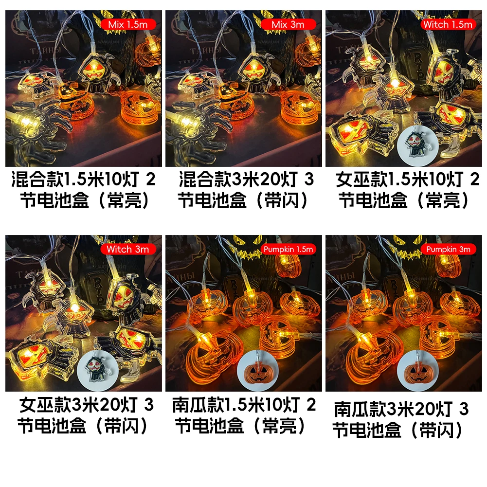 1pcs Halloween LED Flickering String Lights Ghost Cat Pumpkin Spider Web Hanging Lamp for Home Halloween Party Decoration Props