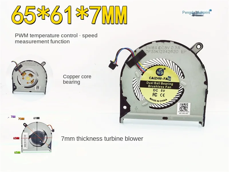 6507 copper core bearing thin turbine blower 6.5CM temperature controlled PWM 5V 0.36A laptop exhaust fan