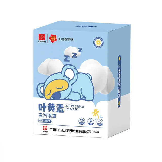 10pcs/box Wholesale of Sleep Steam Blindfold Eye Patch Relieves Eye Fatigue and Fever Source Manufacturer of Steam Blindfold 5