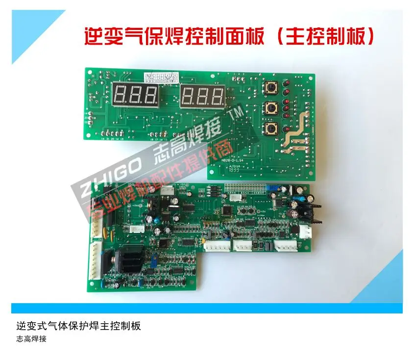 NBC-350/500 Inverter Gas Shielded Welding Knife Type Motherboard Carbon Dioxide Control Board Machine Circuit |