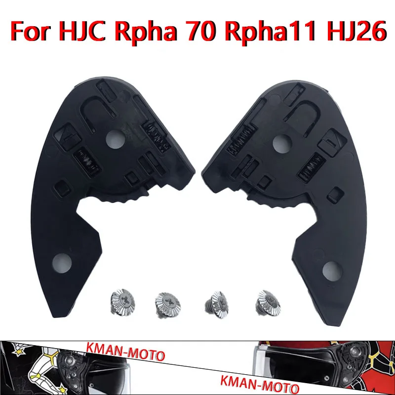HJC HJC RPHA 70 and RPHA 11 Visor Pinlock predisposition