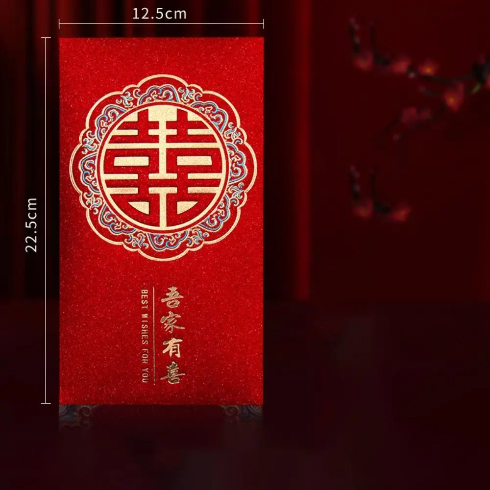 6pcs Cute New Year Red Envelope Dragon Lunar Year Red Pocket Envelope Spring Festival Lucky Money Bags Hongbao Blessing Gift