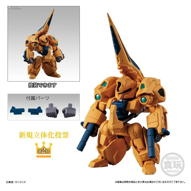 Spot Direct Delivery Bandai Original GUINDAM Anime Model FW