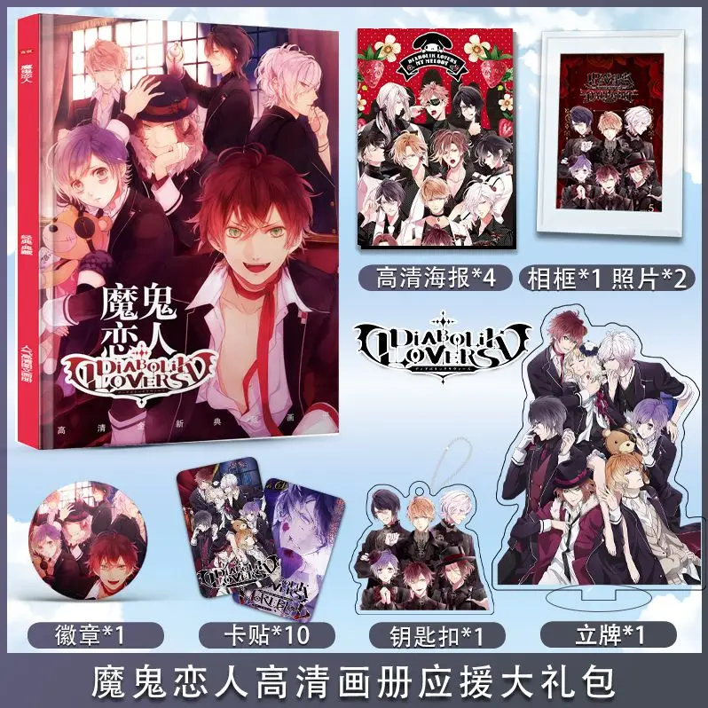 DIABOLIK LOVERS comic photo book Acrylic stand posters badge Key