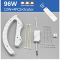 96W Remote Control