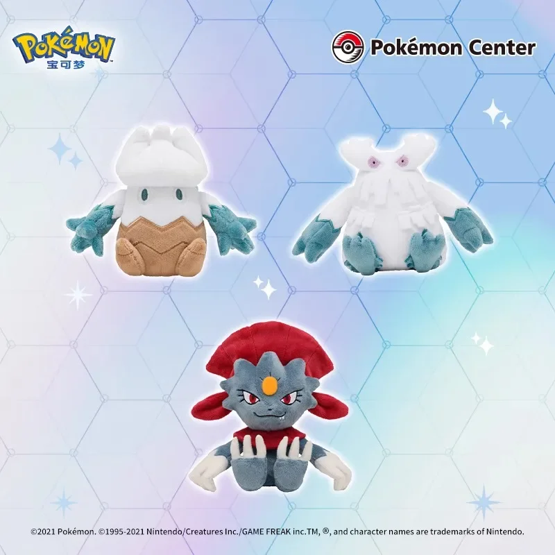 Stock Original Pok&eacute;mon Hippopotas Hippowdon Skorupi Drapion Croagunk Toxicroak Carnivine Game Anime Figure Plush Toys