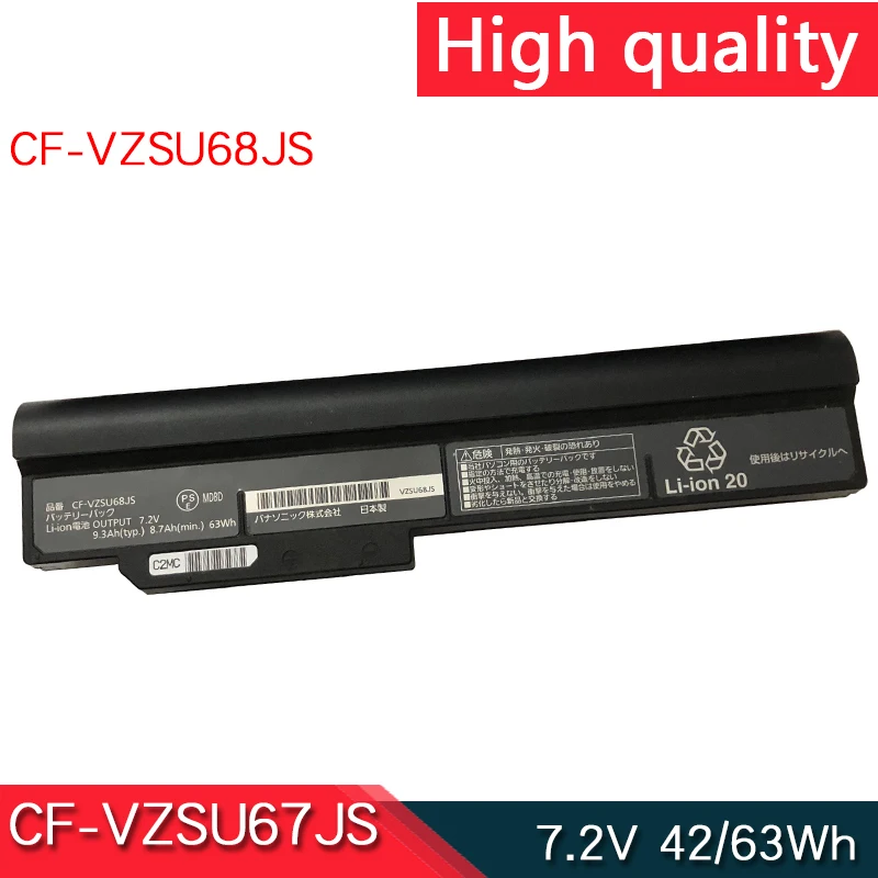 Panasonicラップトップバッテリー,CF-VZSU67JS, CF-VZSU68JS, 7.2v