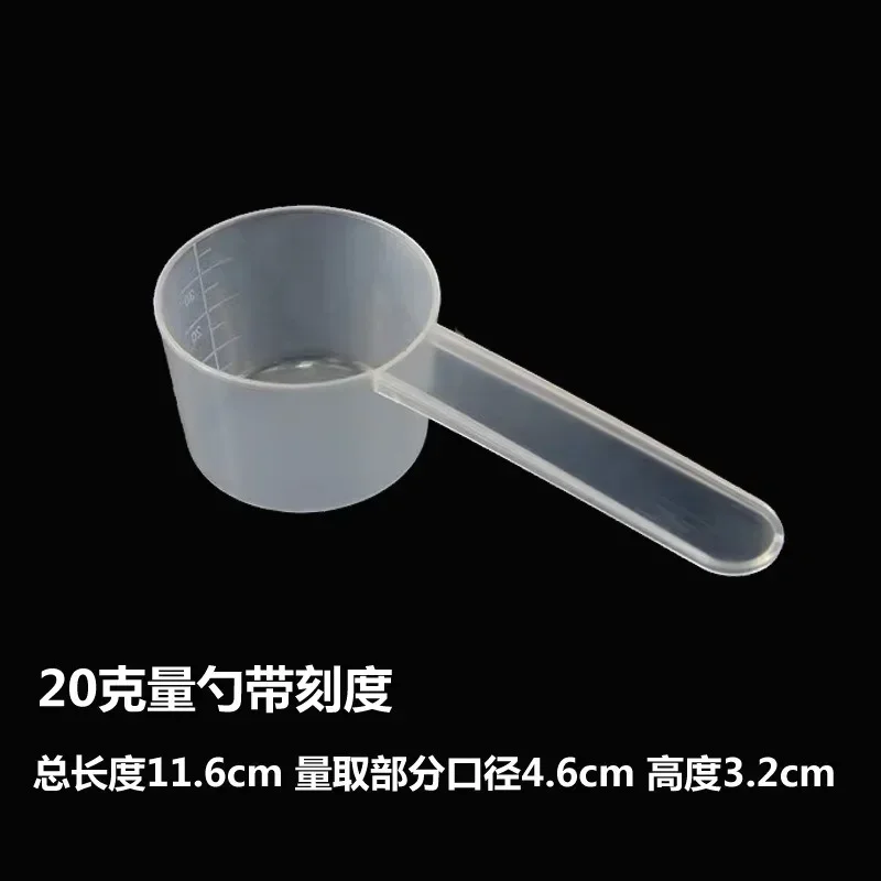 Measuring Spoon 50/60ml Kitchen Plastic Coffee Scoop with Scale Baking Utensils Milk Powder Laboratory Liquid Spoon kitchen measuring spoons,measuring spoon set,measuring cup and spoon set,lab spoon spatula,plastic kitchen scoop