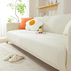 All - Season High Elasticity Anti - Slip Line Pattern Sofa Cover - 5 - seater sofa (Beige)