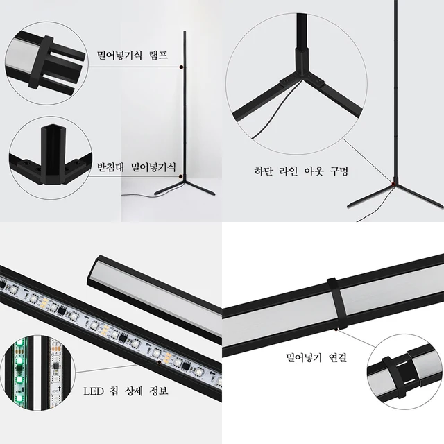 다양한 조명 효과와 쉬운 설치로 현대적인 공간을 완성하는 RGBIC LED 플로어 램프
