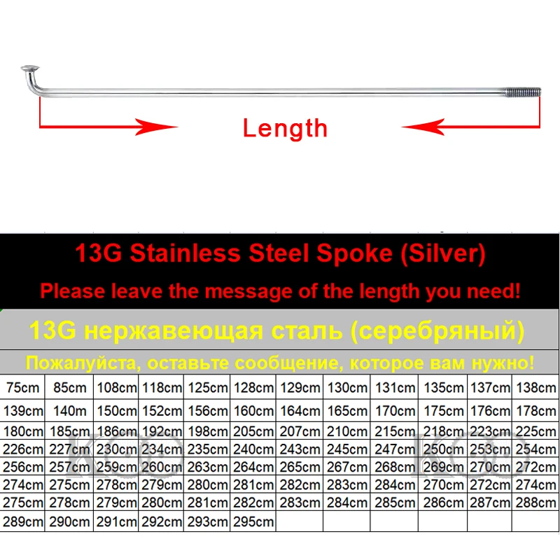 20*13G E-bike Spokes Diameter 2.3mm 304 Stainless Steel Silvery Electric Bicycle Hub Motor Spokes With Brass Nipples