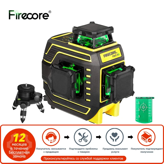 Firecore Nivel láser autonivelante de 360° con trípode, nivel láser de  línea cruzada verde con herramienta láser de puntos de inmersión y  tecnología