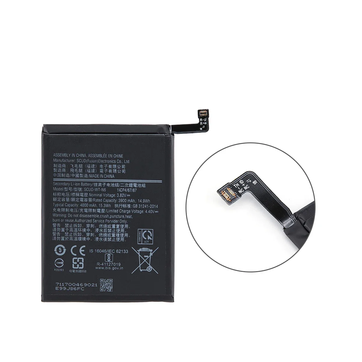 Brand-New-SCUD-WT-N6-4000mAh-Battery-For-Samsung-Galaxy-A10S-A20S-SM-A2070-A207F-M.jpg