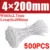 2.7x200 (500pcs)