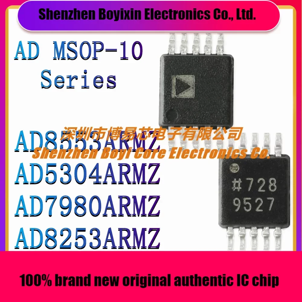 

AD8553ARMZ AD5304ARMZ AD7980ARMZ AD8253ARMZ Silk Screen C5X YOK A09 D9W Brand New Original Authentic Patch MSOP10 IC Chip