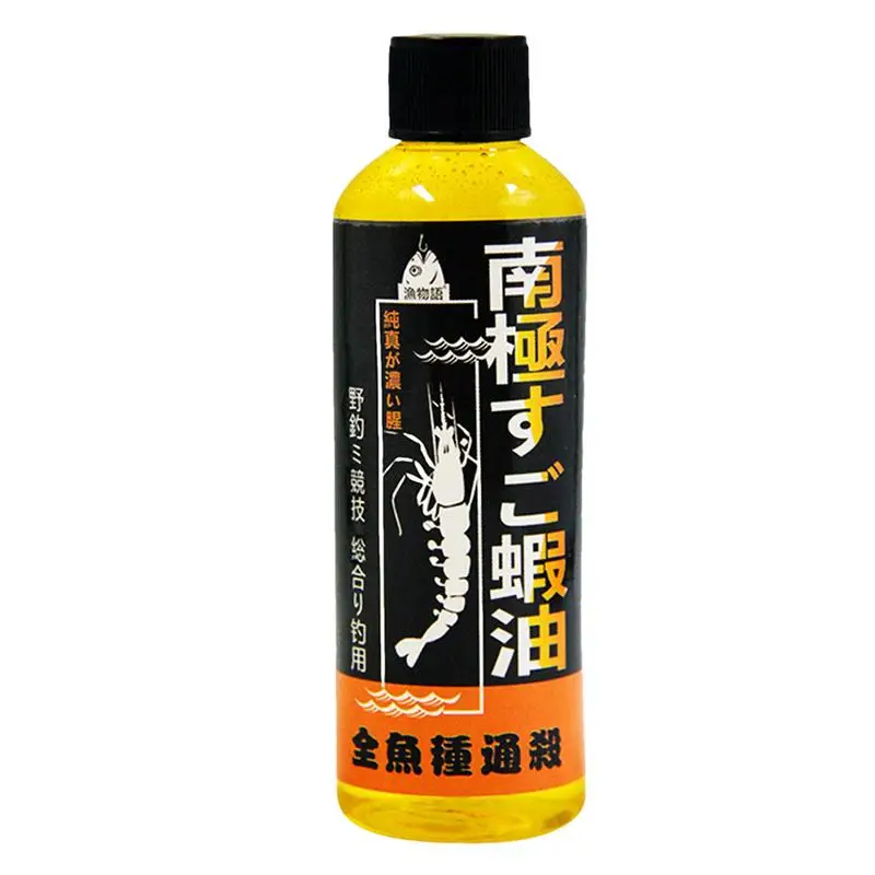 Huile de krill antarctique pour carpe - attractant protéiné à base de crevettes pour pêche sportive