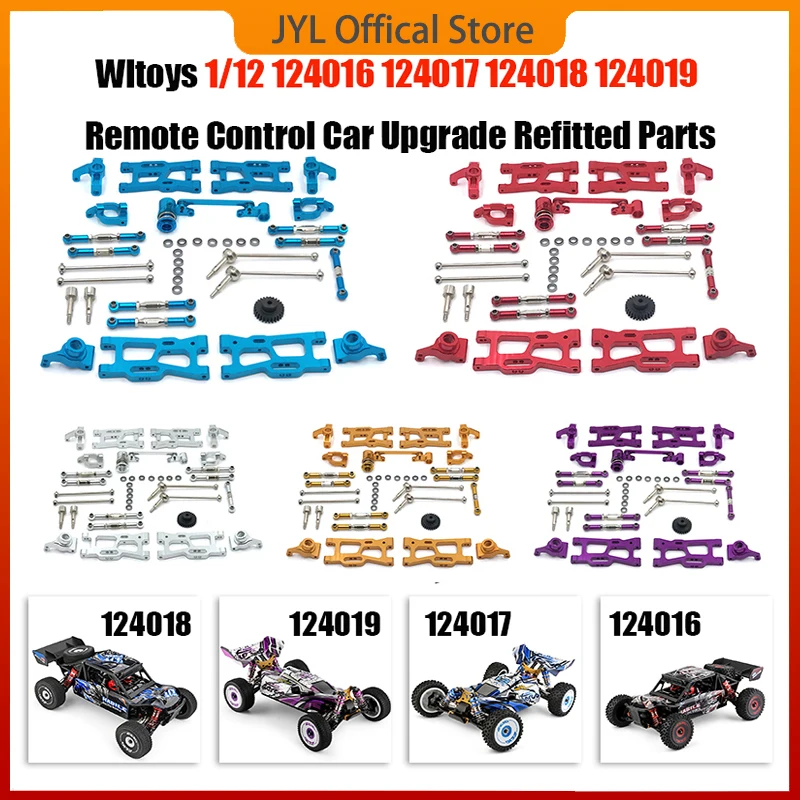 

Запчасти для радиоуправляемых автомобилей WLtoys 144010 144002 124017 124019 124018 144001, металлический комплект для обновления, приводной вал, Тяговая штанга, поворотный рычаг, рулевая чаша