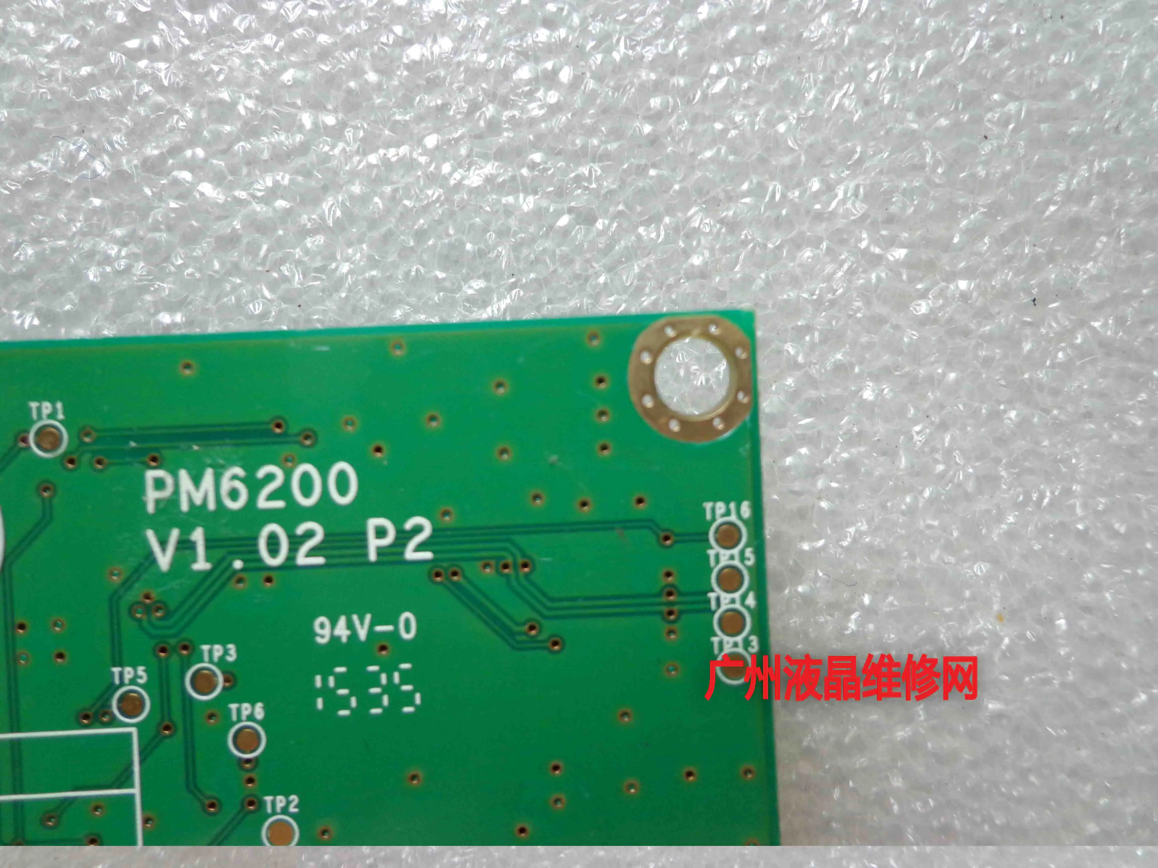 PM6200 V1.02 P2 PM6200E5 P17AN454 E162061 터치 패드