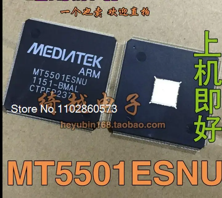 

MT5501ESNU MT5501ESNU-BMAL Original, в наличии. Power IC