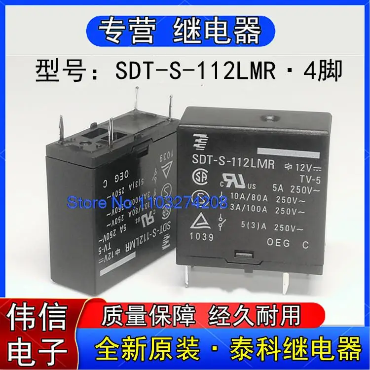 

5 шт./партия Φ 412V