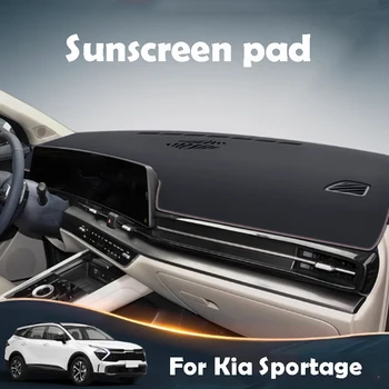 Kia Sportage 2025 Dashboard Sunscreen Pad – Reduces Heat and Protects dash from UV rays