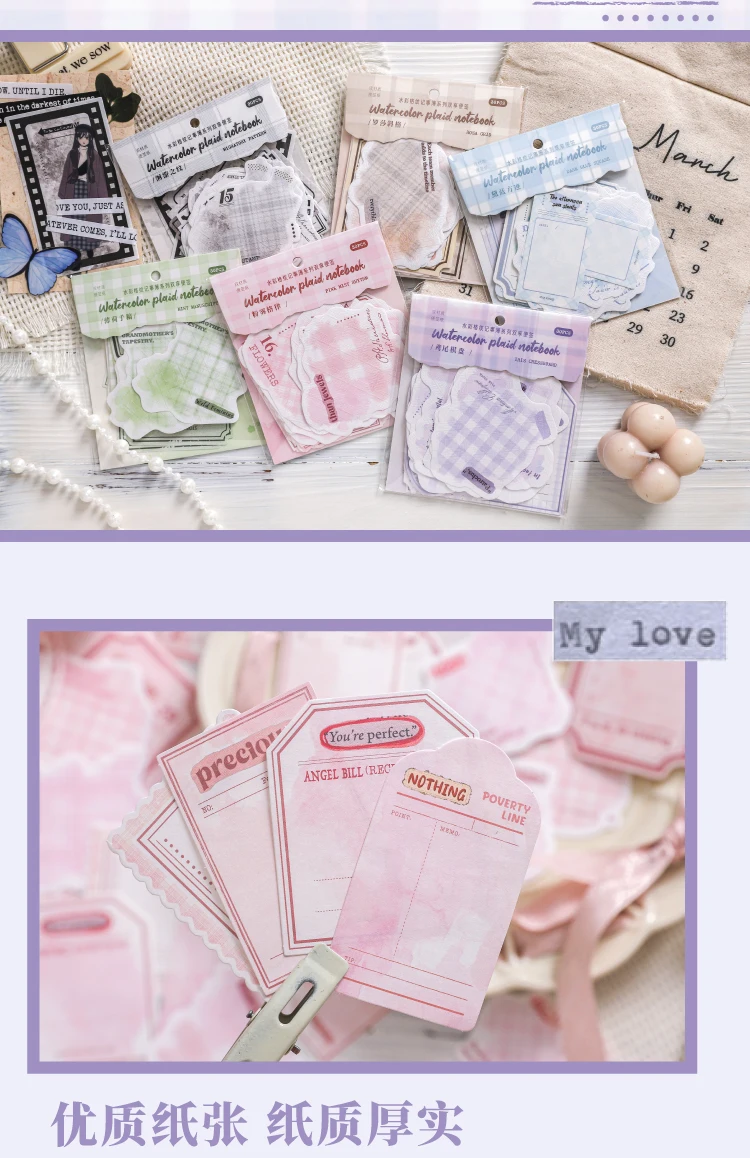Journal GO 30 Stück Vintage Aquarell Gittermuster Notizblöcke DIY Scrapbooking Collage Dekor Junk Journal Ästhetik Briefpapier – Detail 4
