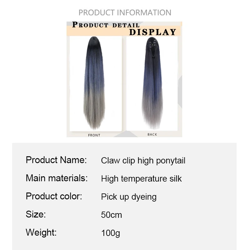 LUPU Small Scratch Clip Dyed Straight Ponytail Wig Gradient Long Straight Hair High Ponytail Scratch Clip Style