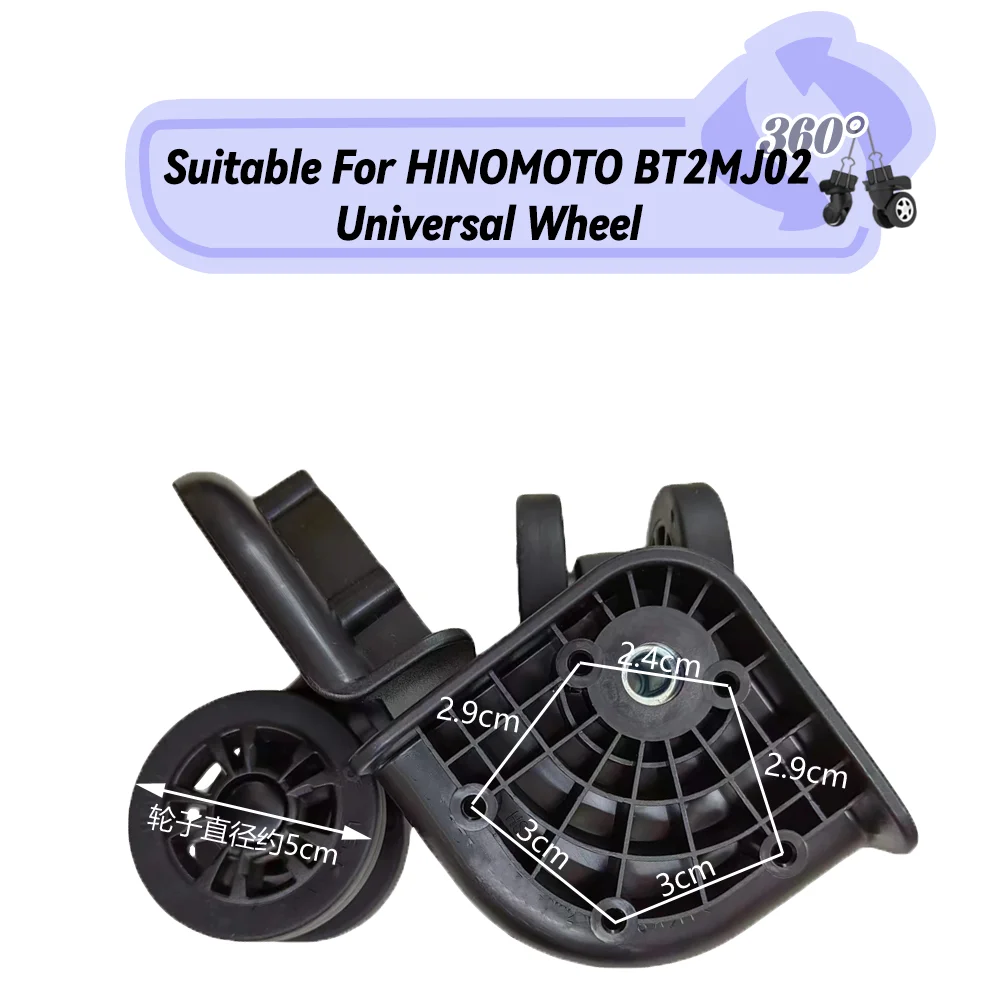 Подходит-для-универсального-сменного-чемодана-hinomoto-bt2mj02-гладкий-бесшумный-амортизирующий-колесо-аксессуары-для-колес-колесо