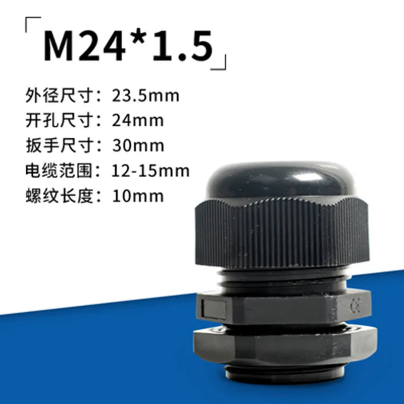 20PCS aterproof Cable Gland M10 M12 M14 M16 M18 M20 M22 M24 M25*1.5 mm Black Plastic Seal Joint Nylon