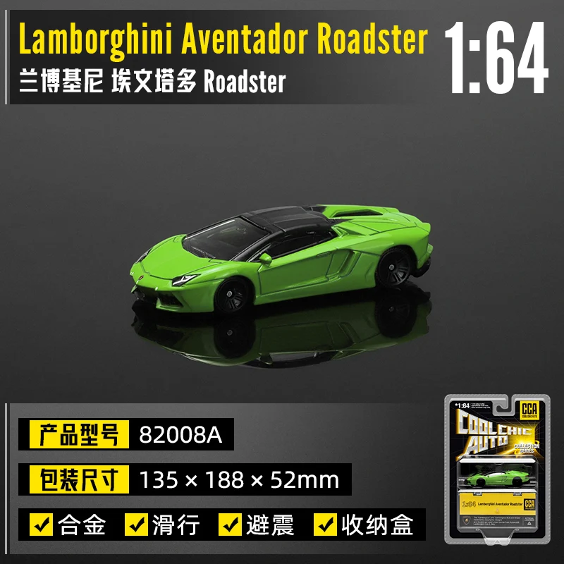 Lamborghini