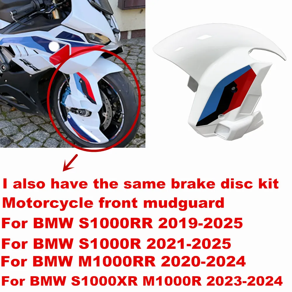 BMW M1000RR S1000R 2021+ S1000RR 2019-2025 오토바이 프론트 머드가드, 프론트 범퍼 브레이크 커버, 머드가드 화이트 페어링 키트