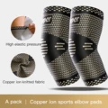 L-2PC-elbow pad