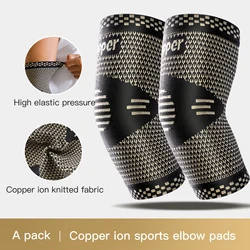 Copper Fiber Fitness & Sports Elbow Protectors (XL - 2PC - elbow pad)