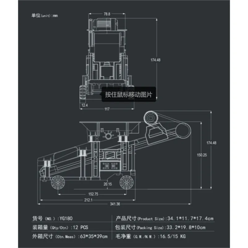 장난감 RTR 1/50 전동 무선 조종 진동 모래 체망기 RC 건설 차량 완제품 모델 조명 사운드 효과
