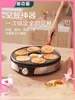 AUX Seven-hole Frying Pan Commercial Pancakes Home Egg Burger Pot Egg Burger Machine Pot Poached Eggs. Breakfast Machine 1