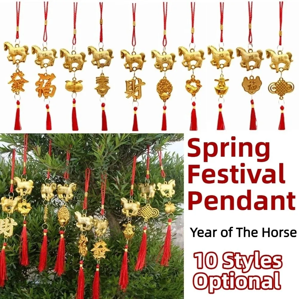 Red Gold Color Spring Festival Pendant with Tassel Plastic Horse Year Pendant Traditional Year of The Horse