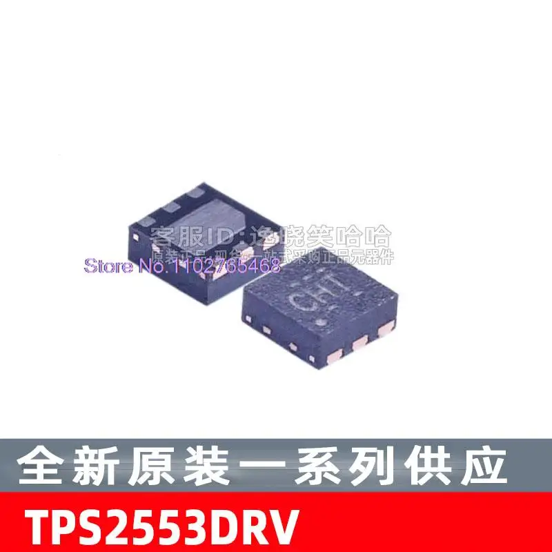 

10PCS/LOT TPS2553DRVR /TPS2553 DRV DRVT CHT