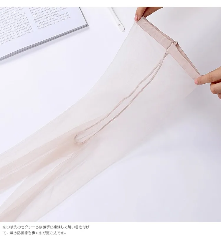 Ultra-Thin Transparent Seamless Pantyhose